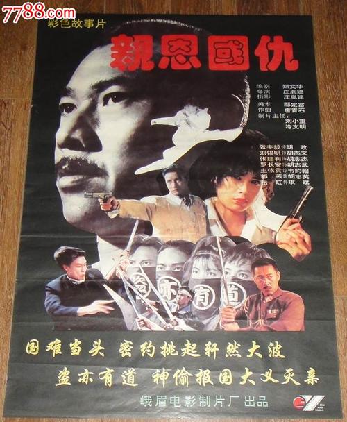 哪里能买到冰岛身份证